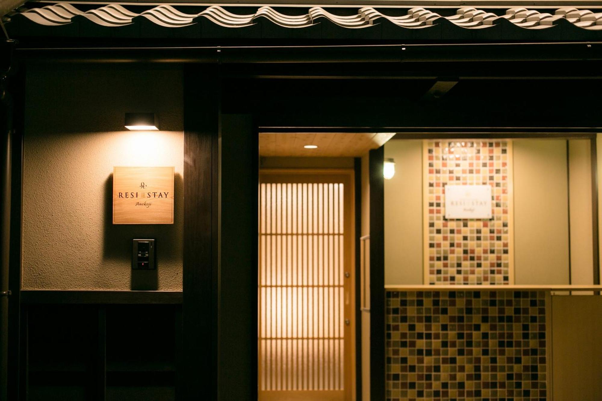 Resi Stay Anekoji Kyoto Extérieur photo
